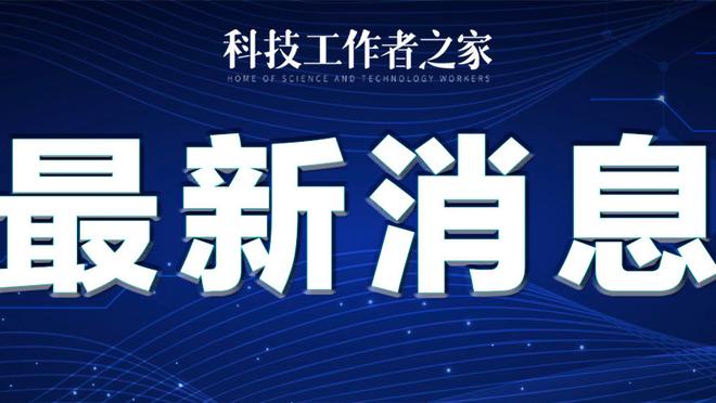 半岛集团官网首页登录截图0